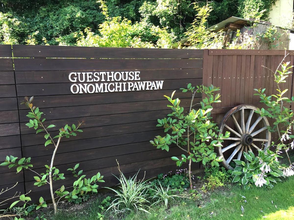 ゲストハウス尾道ポポー Guesthouse Onomichi Pawpaw Kültér fotó