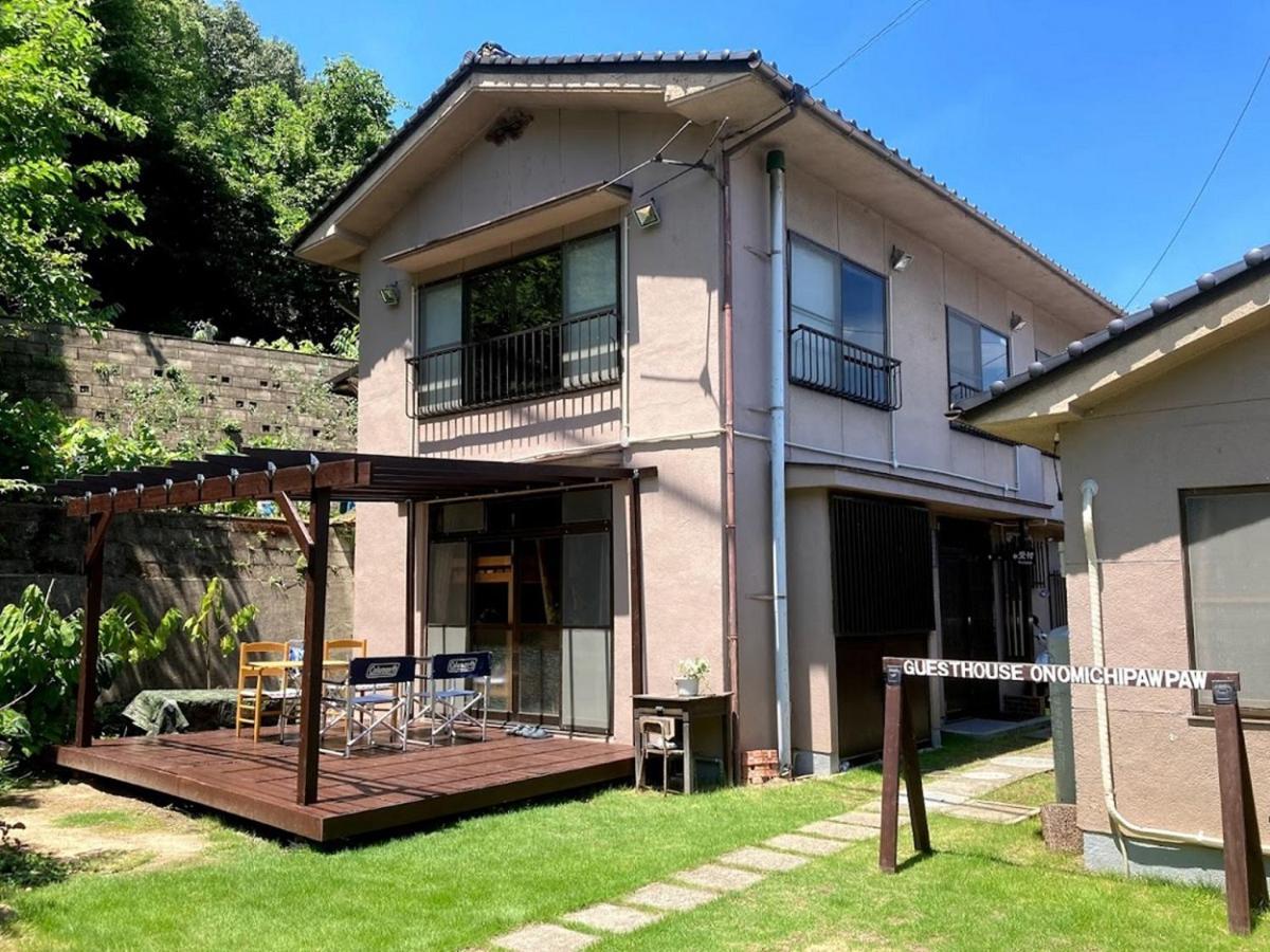 ゲストハウス尾道ポポー Guesthouse Onomichi Pawpaw Kültér fotó